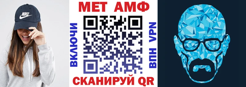 Купить закладки  Новосибирск  АМФ VHQ 