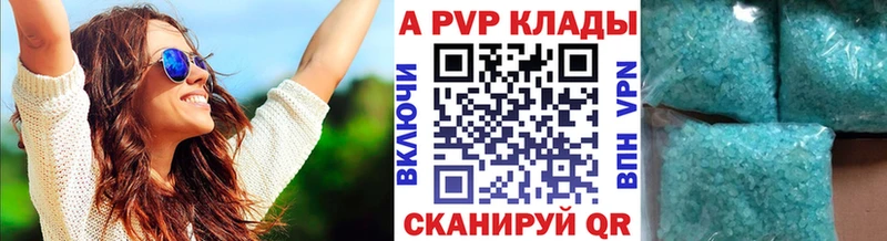 Купить где  Новосибирск  Альфа ПВП СК КРИС 