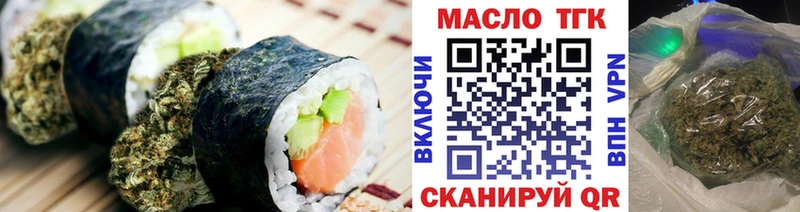 Купить  Новосибирск  Еда ТГК марихуана 