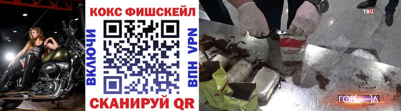 Кокаин Колумбийский  Купить закладки  Новосибирск 