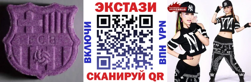 Купить  Новосибирск  ЭКСТАЗИ 99% 