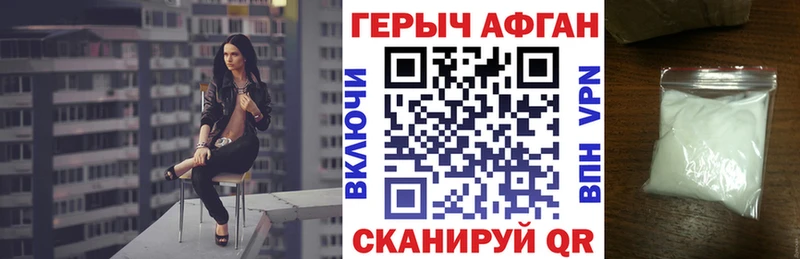 Купить  Новосибирск  Героин гречка 