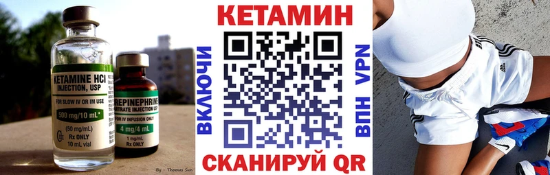 КЕТАМИН VHQ  Купить где  Новосибирск 