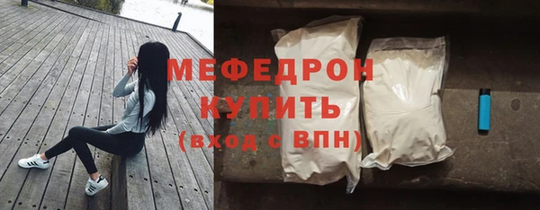 кристаллы Дмитриев