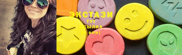 кристаллы Дмитриев