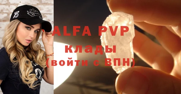 мефедрон VHQ Дмитровск