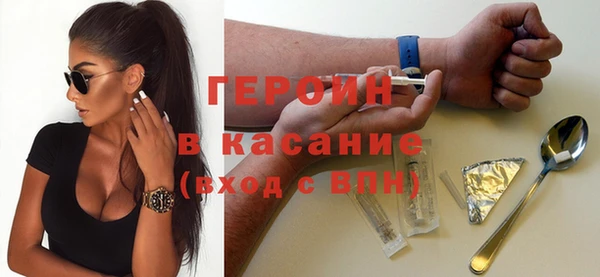 кристаллы Дмитриев