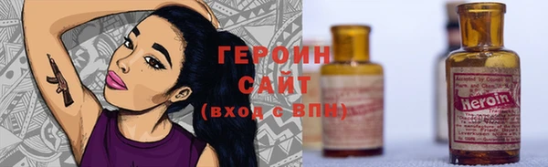 шишки Дмитров
