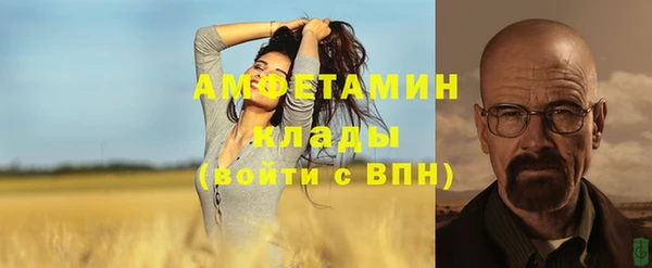 мефедрон VHQ Дмитровск