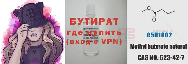 кристаллы Дмитриев