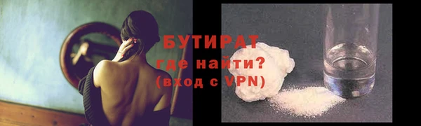 кристаллы Дмитриев