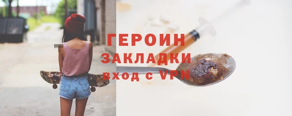 мефедрон VHQ Дмитровск