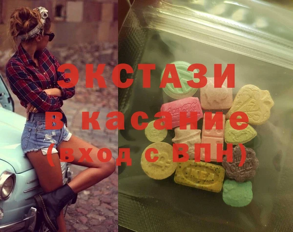 кристаллы Дмитриев