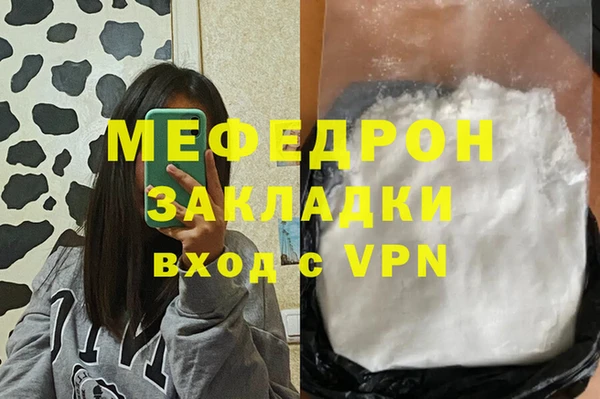 кристаллы Дмитриев