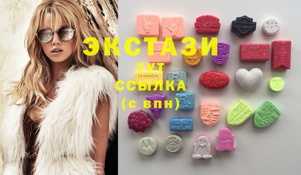 кристаллы Дмитриев