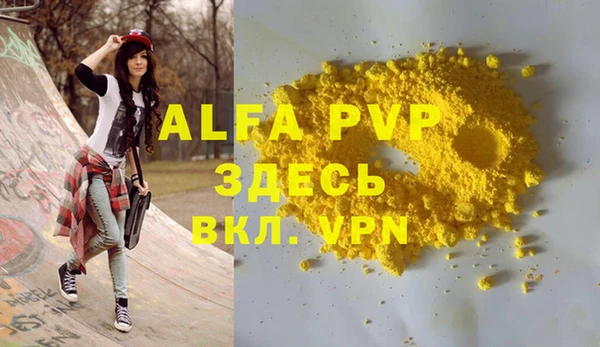 мефедрон VHQ Дмитровск