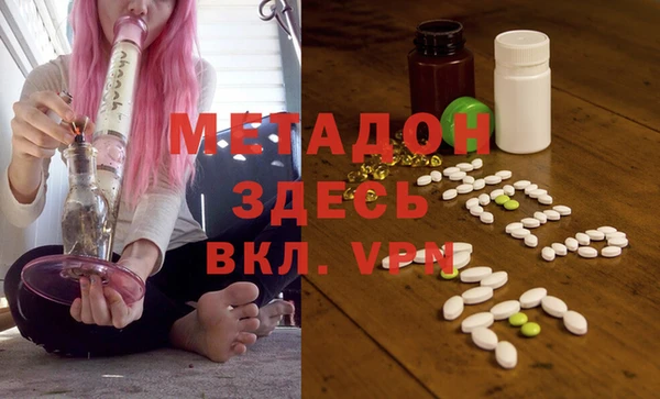 кристаллы Дмитриев