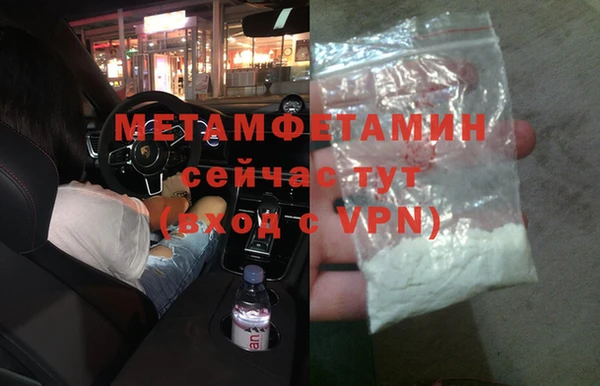 мефедрон VHQ Дмитровск