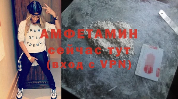 мефедрон VHQ Дмитровск
