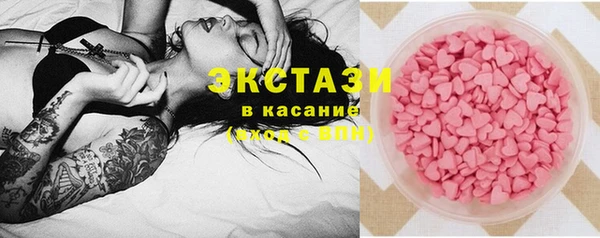 кристаллы Дмитриев