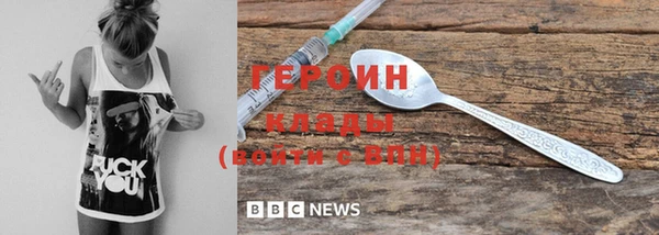 мефедрон VHQ Дмитровск