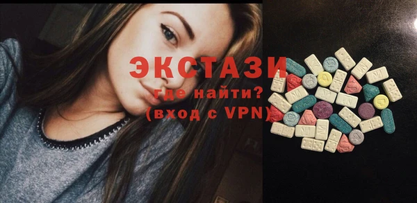 шишки Дмитров