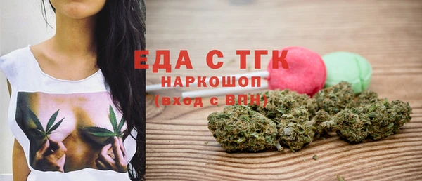 мефедрон VHQ Дмитровск