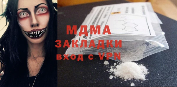 кристаллы Дмитриев