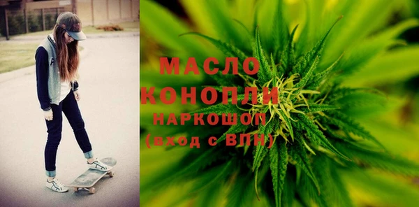 мефедрон VHQ Дмитровск
