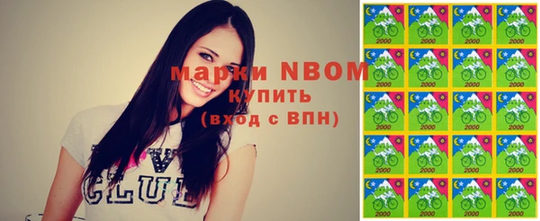 мефедрон VHQ Дмитровск