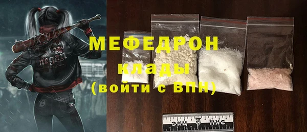 кристаллы Дмитриев