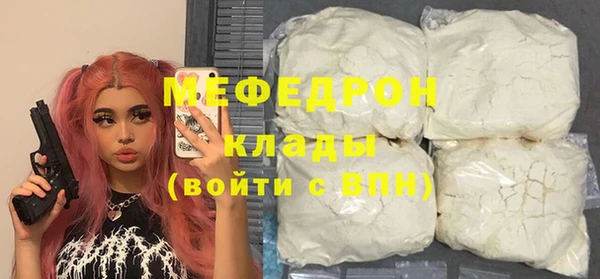 мефедрон VHQ Дмитровск