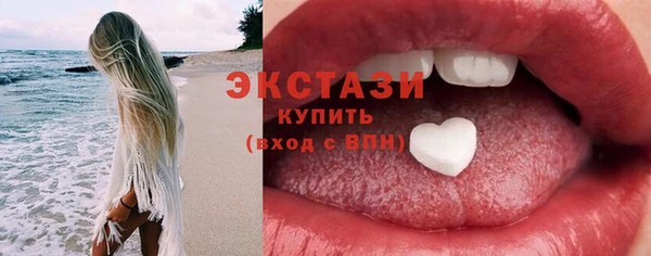 мефедрон VHQ Дмитровск