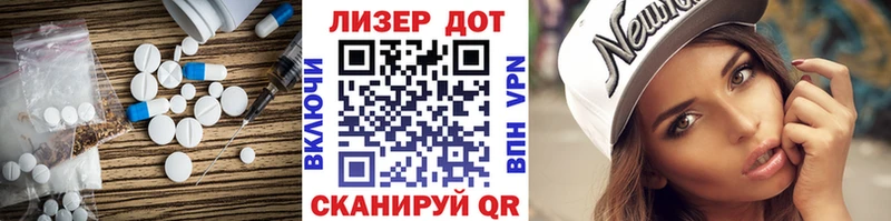 ЛСД экстази ecstasy Новосибирск