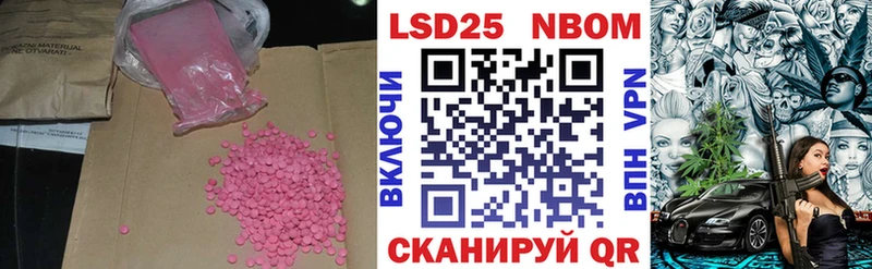 Купить где  Новосибирск  ЛСД экстази ecstasy 