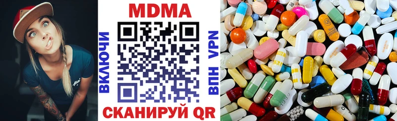 MDMA Molly  Купить где  Новосибирск 