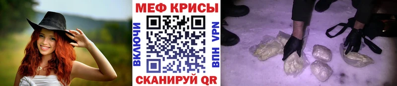 Купить где  Новосибирск  Мефедрон кристаллы 