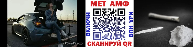 Первитин кристалл  Купить  Новосибирск 