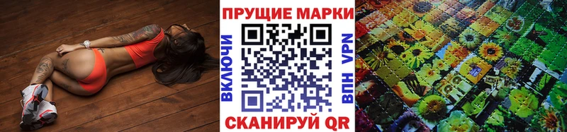 Марки N-bome 1,8мг  Купить где  Новосибирск 