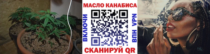 Дистиллят ТГК концентрат  Купить  Новосибирск 