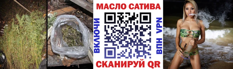 Дистиллят ТГК THC oil Новосибирск